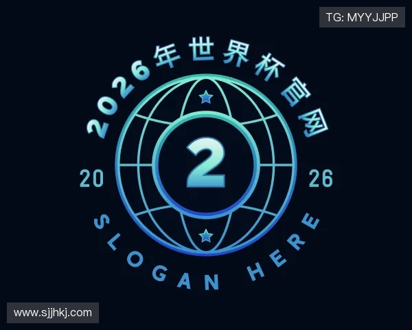 知道2026年世界杯官网